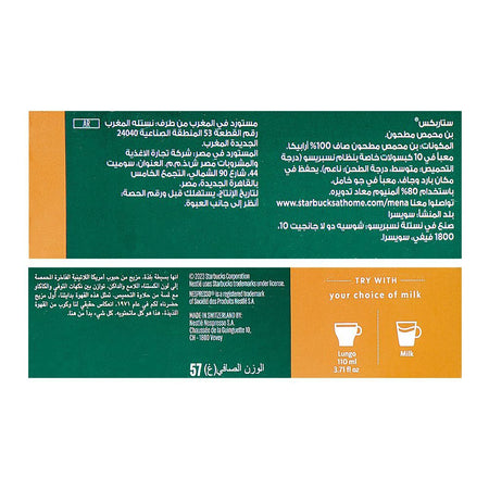 Starbucks House Blend Lungo Coffee Pods, 57g - Image 4