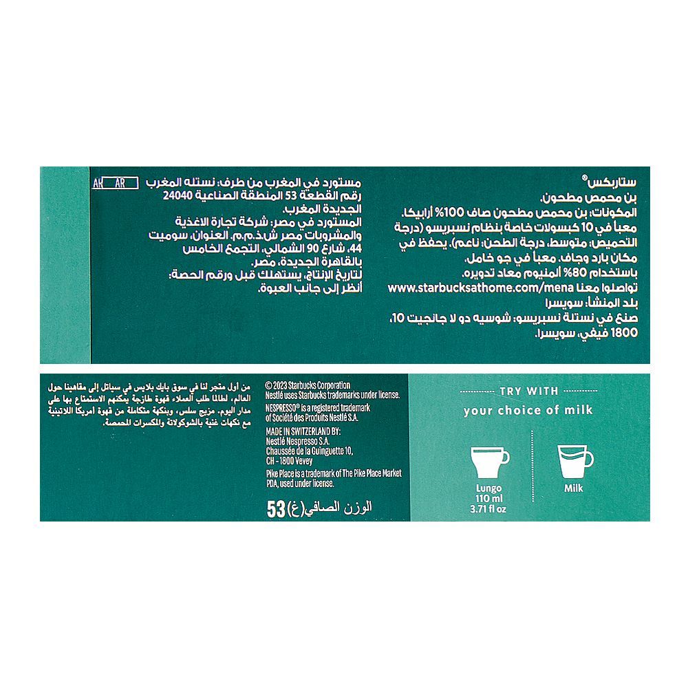 Starbucks Pike Place Roast Coffee Pods, 53g - Image 2