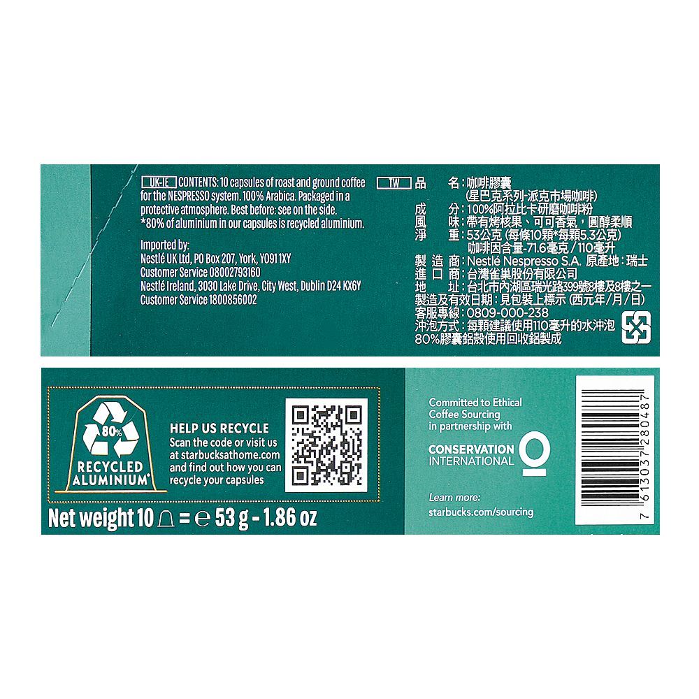 Starbucks Pike Place Roast Coffee Pods, 53g - Image 4