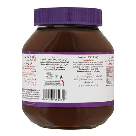 Young's Choco Bliss Milky Cocoa Spread, 675g - Image 2