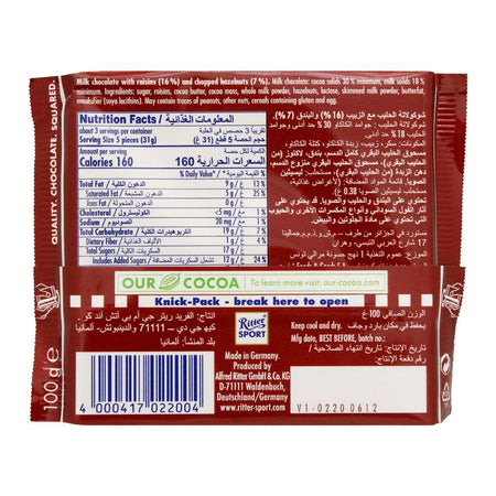 Ritter Sport Raisins Hazelnuts Chocolate, 100g - Image 2