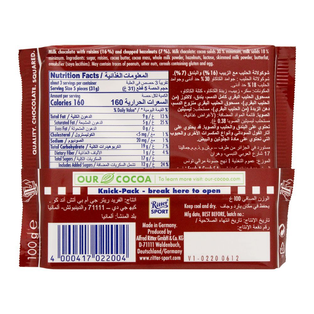 Ritter Sport Raisins Hazelnuts Chocolate, 100g - Image 2