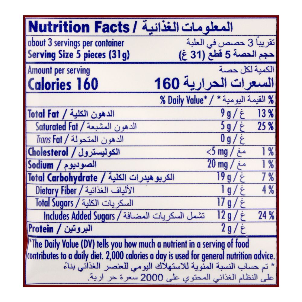 Ritter Sport Raisins Hazelnuts Chocolate, 100g - Image 3