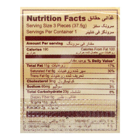 Truffles Chocolate Coated Wafer, T3, 37.5g - Image 4