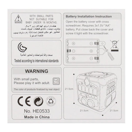 Huanger Activity Box With Light & Music, 18m+, HE0533 - Image 6