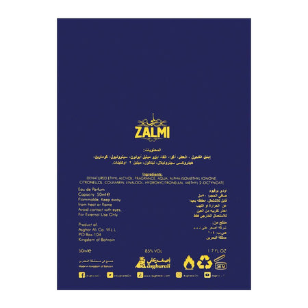 Asgharali Zalmi Pour Homme Eau De Parfum, Fragrance For Men, 50ml - Image 3