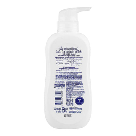Babi Mild & Beyond Double Milk Organic Baby Lotion, 350ml - Image 2