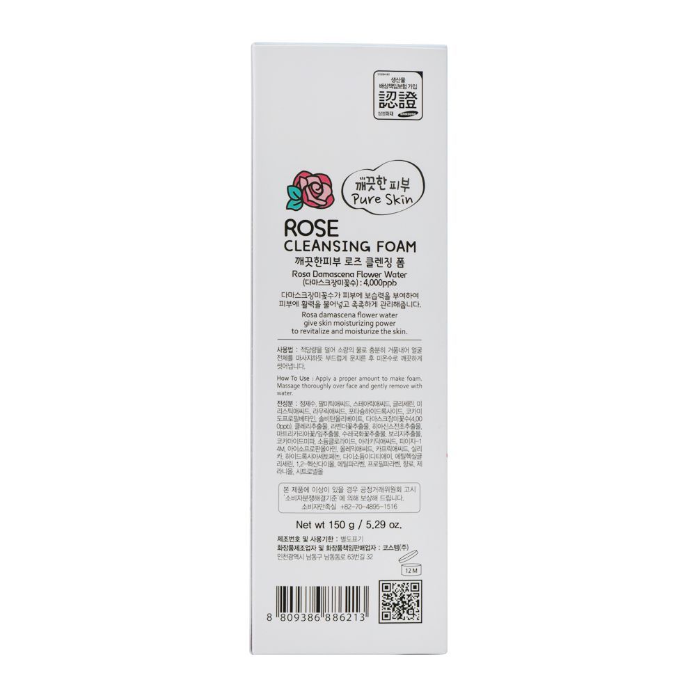 Esfolio Rose Cleansing Foam, 150g - Image 4