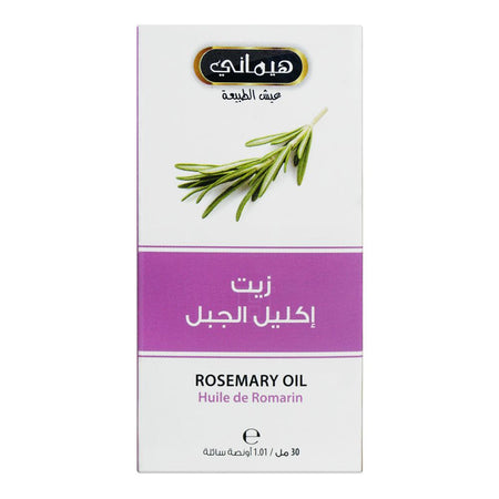 Hemani Rosemary Oil, 30ml - Image 2