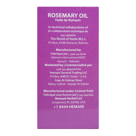 Hemani Rosemary Oil, 30ml - Image 3