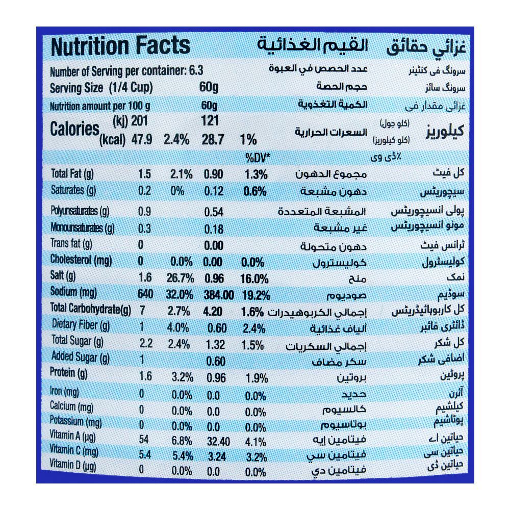 Fresh Street Pasta Sauce, 380g - Image 4