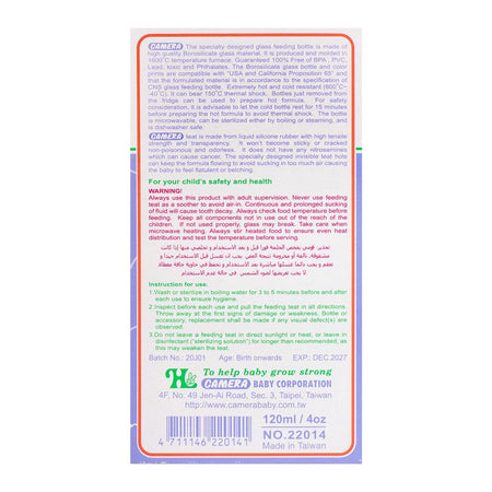 Camera Hi-Heat Resistant Glass Feeding Bottle, Wide Neck, 120ml, 22014 - Image 4