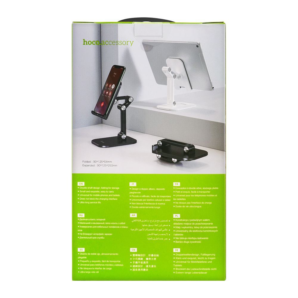 Hoco PH34 Excelente Double Folding Desktop Mobile/Tablet Stand, Black - Image 3