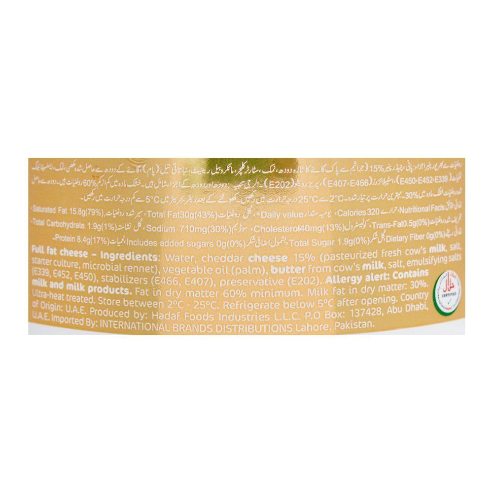 Pinar Cheddar Cheese Spread, 500g - Image 3