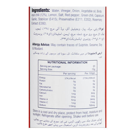 Dipitt Peri Peri Hot Sauce, 290g - Image 4