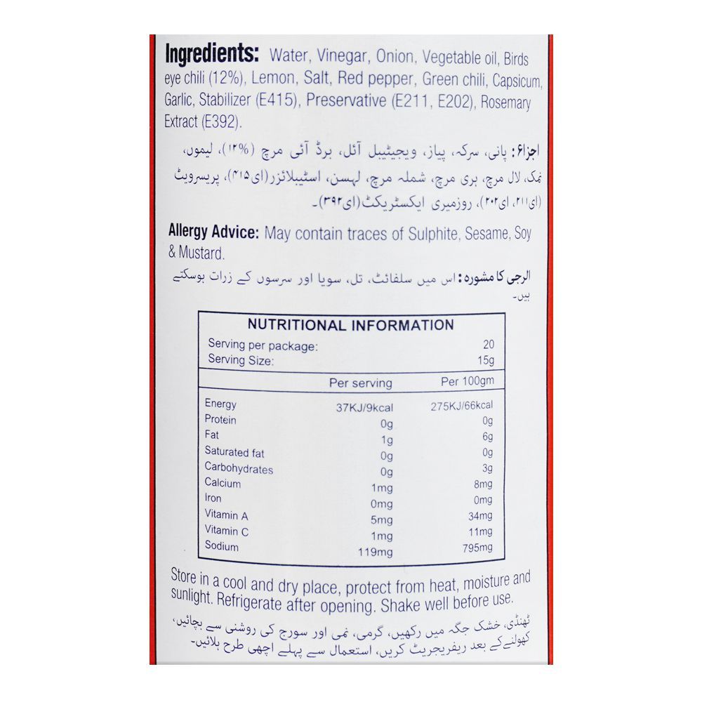 Dipitt Peri Peri Hot Sauce, 290g - Image 4