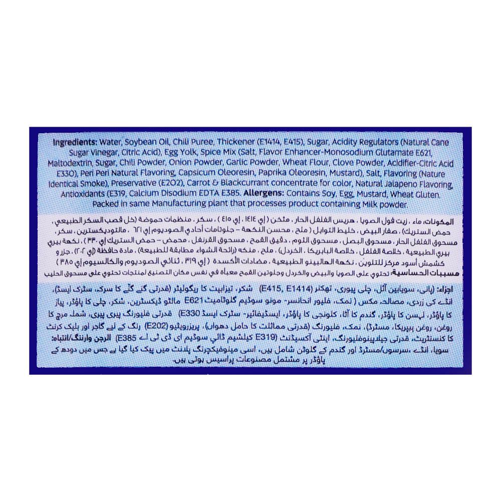 Fresh Street Chipotle Mayo, 300ml - Image 3