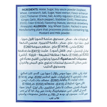 Fresh Street Teriyaki Sauce, 245ml - Image 2