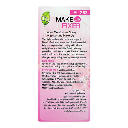 Fiabila Make Up Fixer, Aloe Vera, 110ml - Image 2
