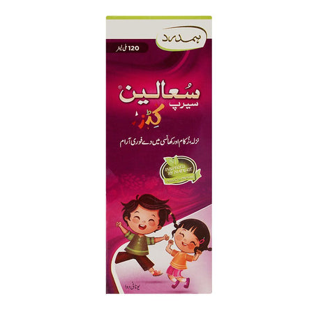 Hamdard Sualin Kids Syrup, 120ml - Image 2