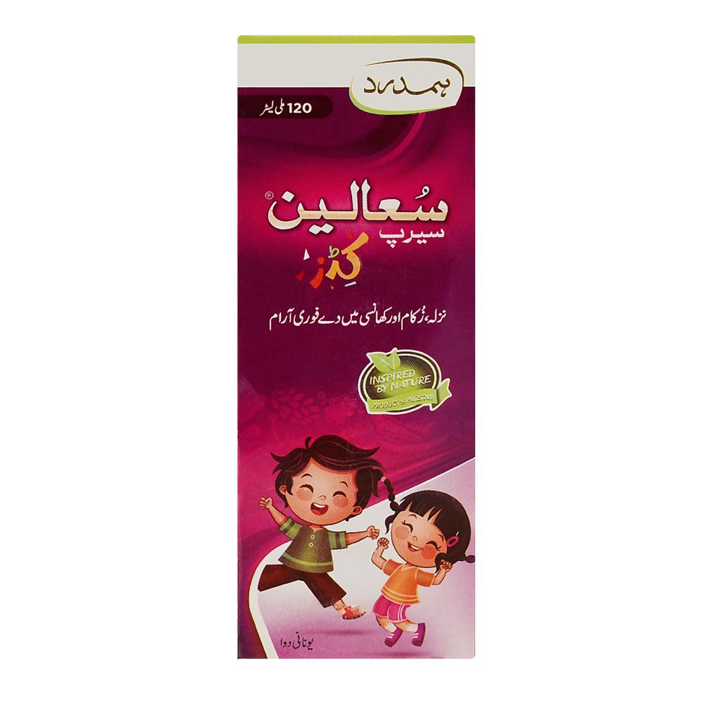 Hamdard Sualin Kids Syrup, 120ml - Image 2