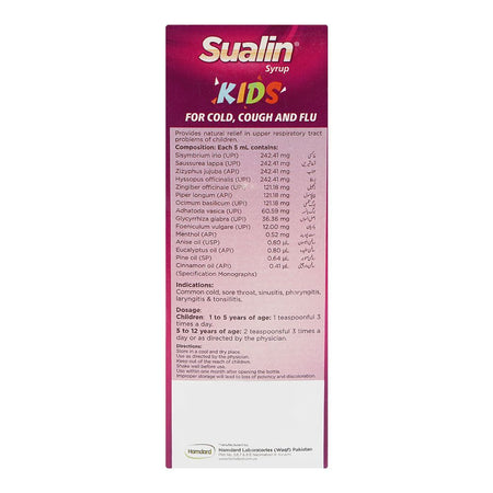 Hamdard Sualin Kids Syrup, 120ml - Image 3