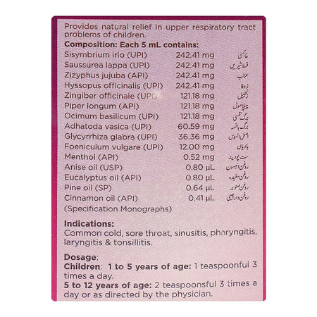 Hamdard Sualin Kids Syrup, 120ml - Image 5