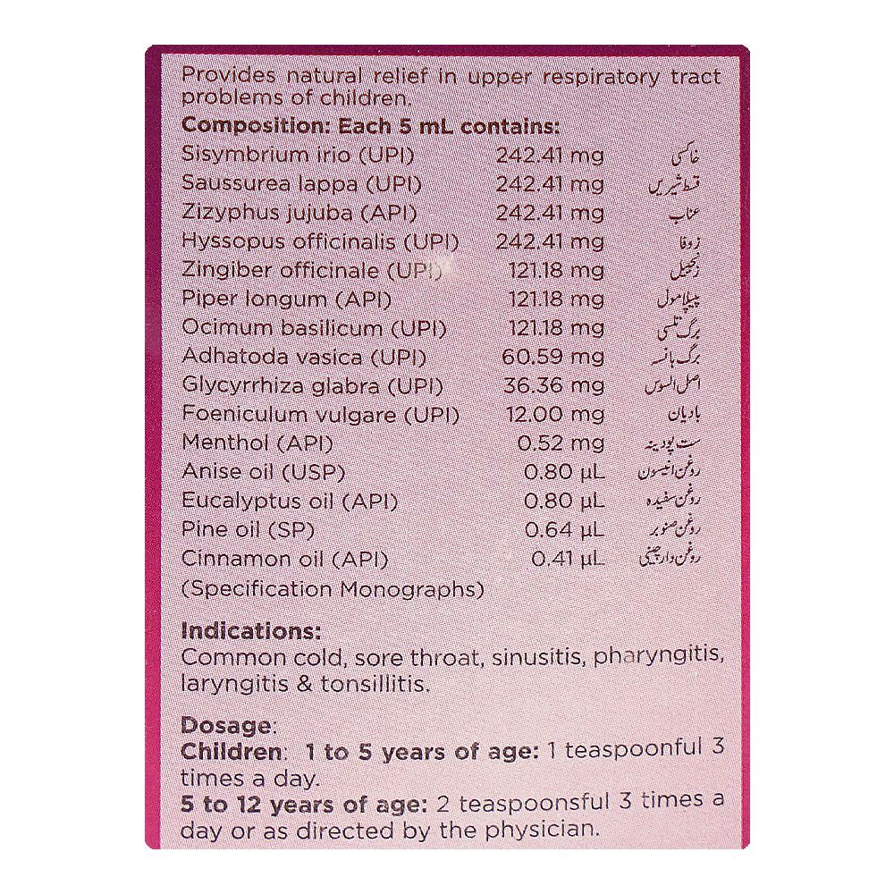 Hamdard Sualin Kids Syrup, 120ml - Image 5