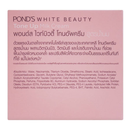 Pond's White Beauty Instabright Tone Up Milk Cream, Thailand, 50g - Image 3