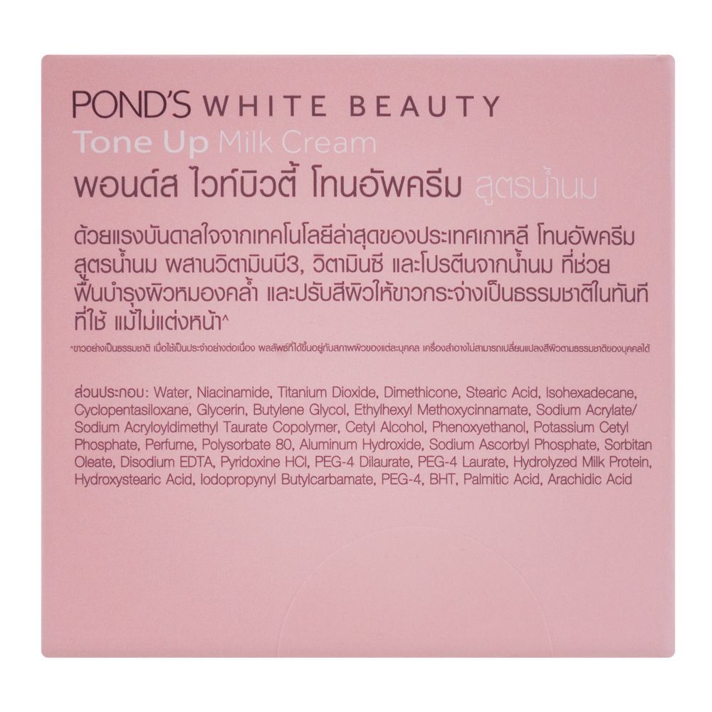 Pond's White Beauty Instabright Tone Up Milk Cream, Thailand, 50g - Image 3