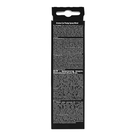 Aroma Car & Home Air Freshener Pump Spray, 50ml - Image 3