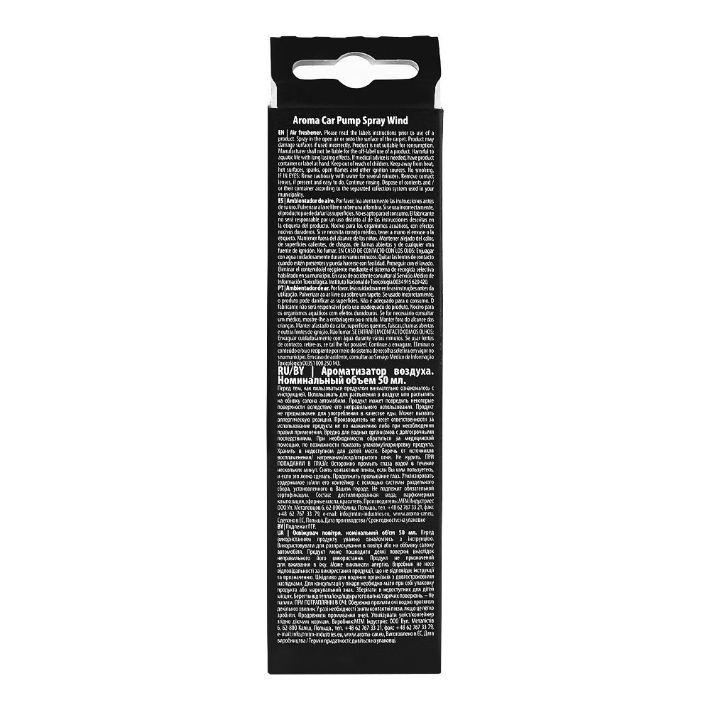 Aroma Car & Home Air Freshener Pump Spray, 50ml - Image 3