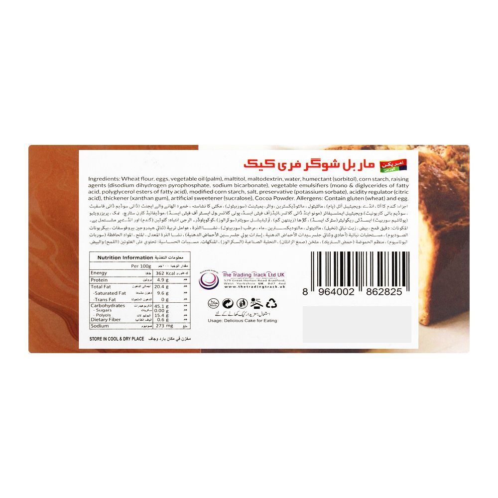 American Kuisine Sugar Free Marble Pound Cake, 230g - Image 2