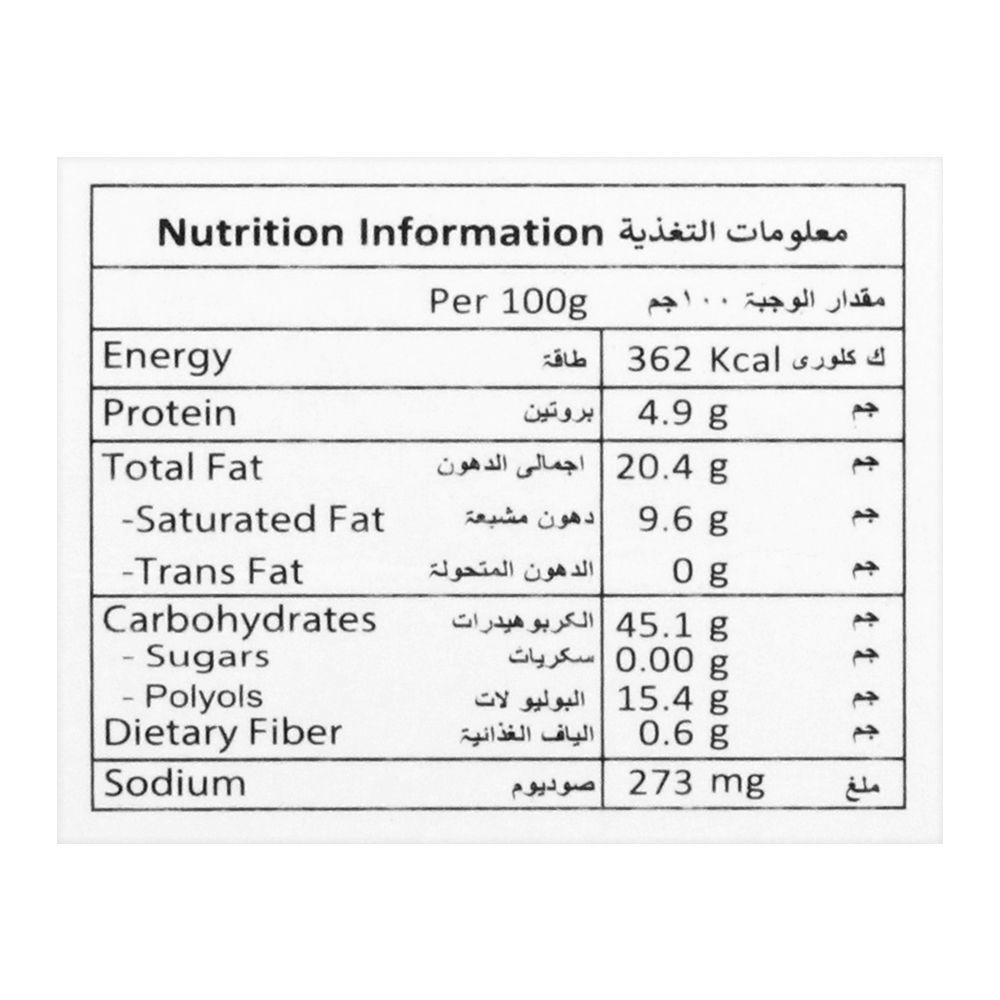 American Kuisine Sugar Free Marble Pound Cake, 230g - Image 4