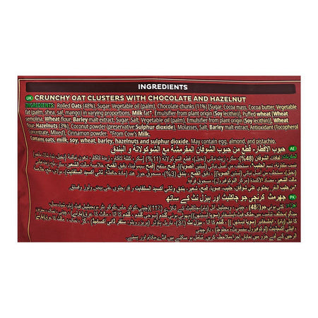 Kellogg's Granola Chocolate With Hazelnuts, Oats, Source of Fiber, Ideal For Healthy Breakfast, 340g - Image 3