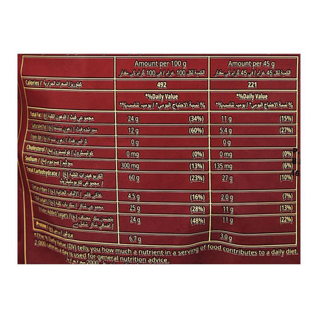 Kellogg's Granola Chocolate With Hazelnuts, Oats, Source of Fiber, Ideal For Healthy Breakfast, 340g - Image 4