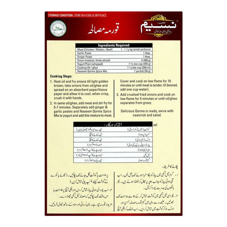 Naseem Qorma Masala, 50g - Image 2