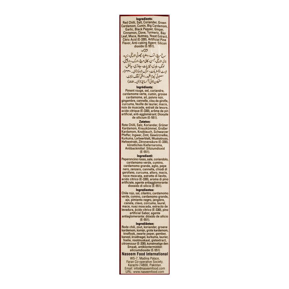 Naseem Qorma Masala, 50g - Image 4