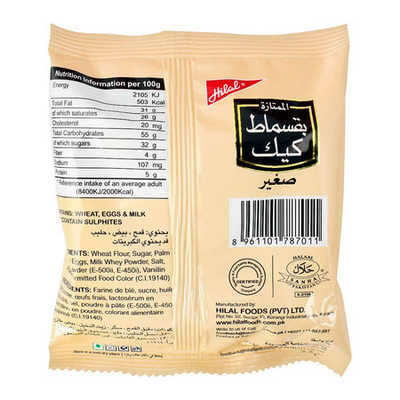 Hilal Cake Rusk Mini, 36g - Image 3