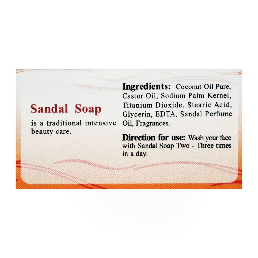 Saeed Ghani Sandal Soap, 75g - Image 2
