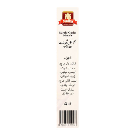 Malka Karahi Gosht Masala, 100g - Image 4