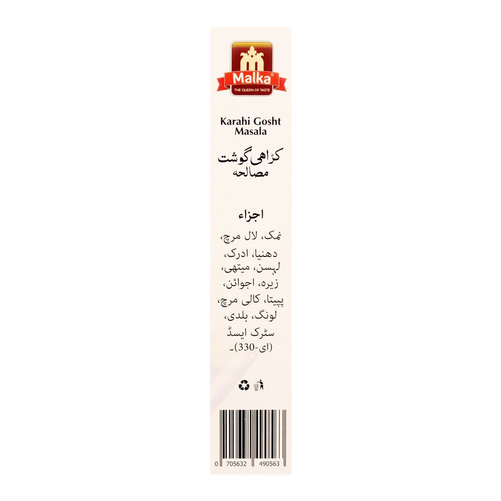 Malka Karahi Gosht Masala, 100g - Image 4