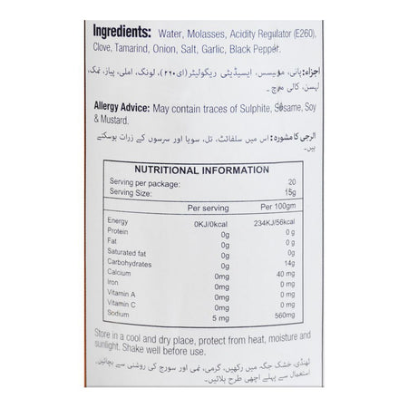 Dipitt Worcestershire Sauce, 300g - Image 2