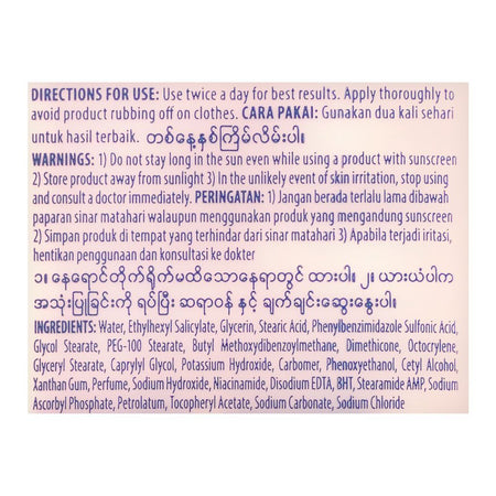 Vaseline Healthy Bright Sun & Pollution Protection SPF24 PA++ Body Lotion Pump, 400ml - Image 3