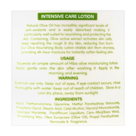 Hiba's Collection Olive Oil Intensive Moisturizing Lotion, Dry & Sensitive Skin, 300ml - Image 3