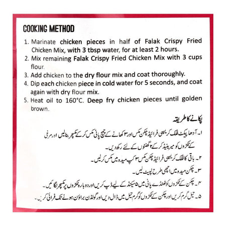 Falak Crispy Fried Chicken Mix, 75g - Image 5