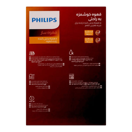 Philips Aroma Twister Coffee Machine, HD-7432/20 - Image 3