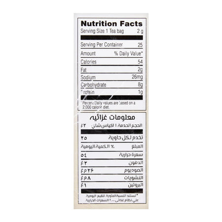 Vital Kashmiri Tea Bags, 25-Pack - Image 5