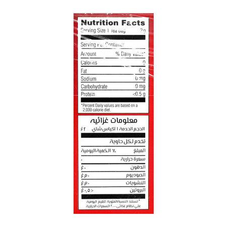 Vital English Breakfast Tea Bags, 25-Pack - Image 5
