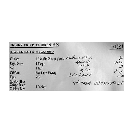 Golden Bites Crispy Fried Chicken Mix, 200g - Image 3
